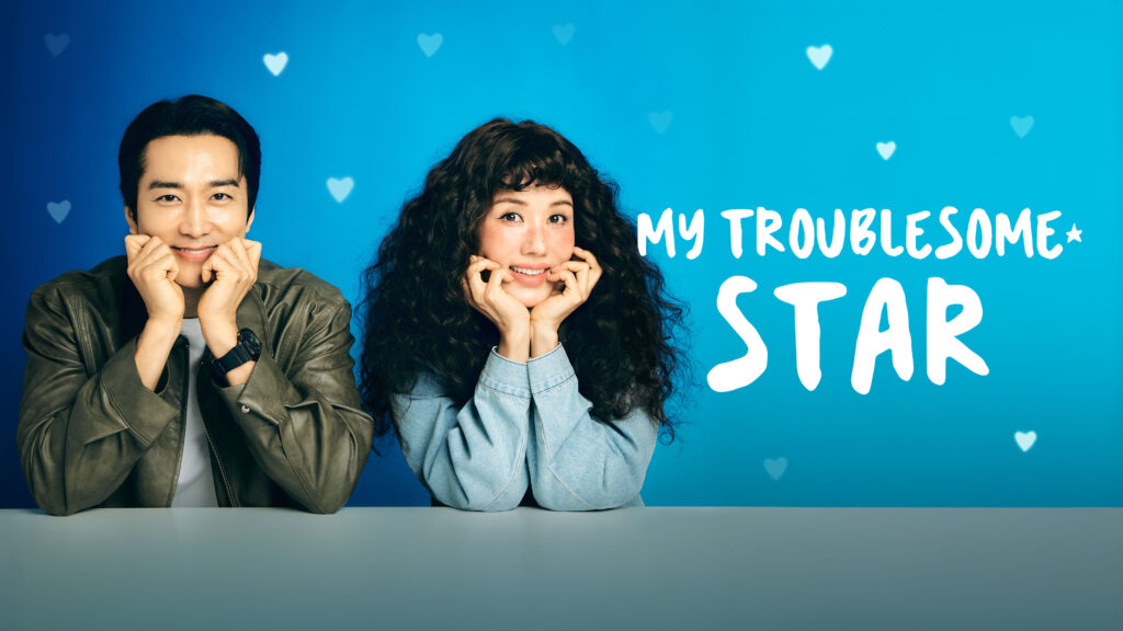 My Troublesome Star