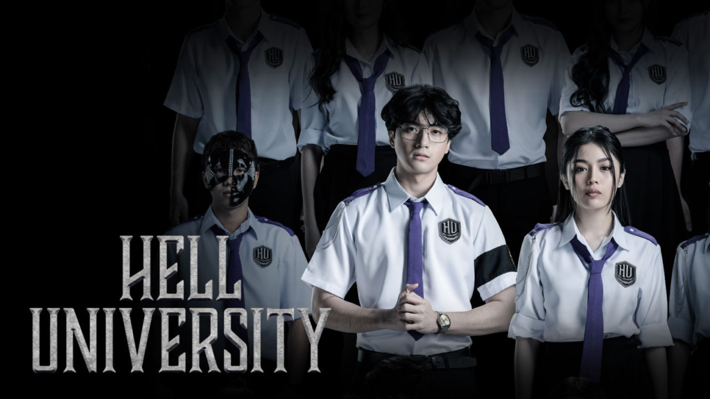Hell University