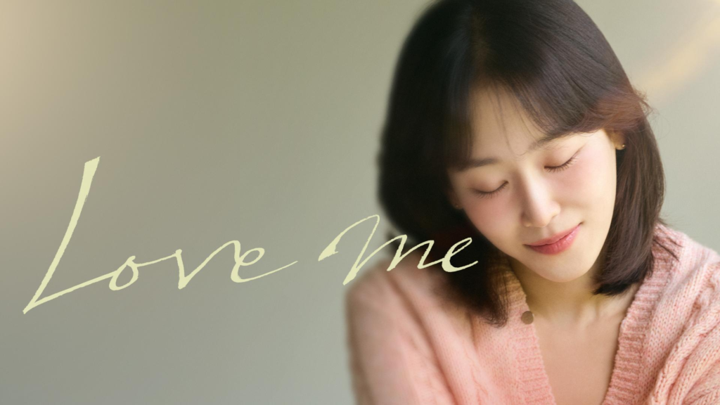 Love Me
