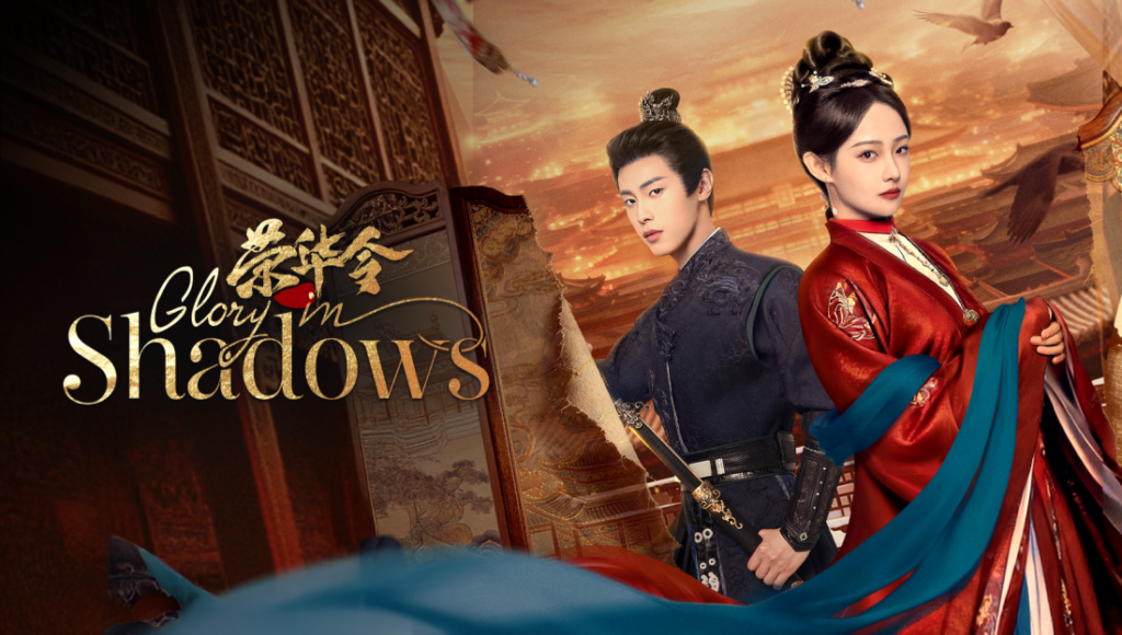Glory in Shadows