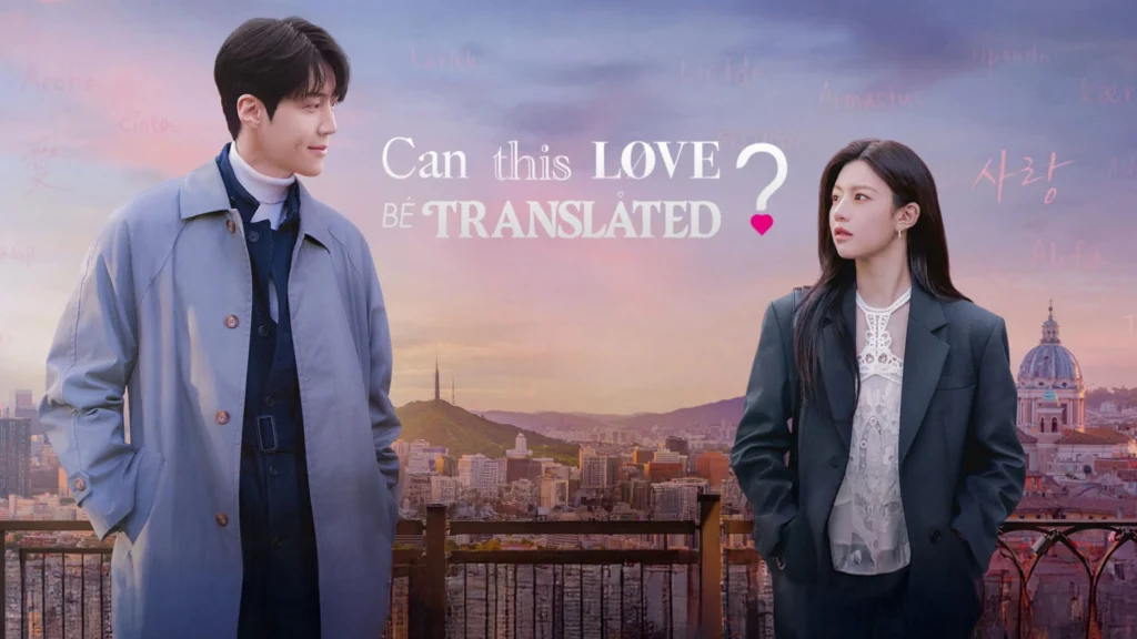 Can This Love Be Translated?