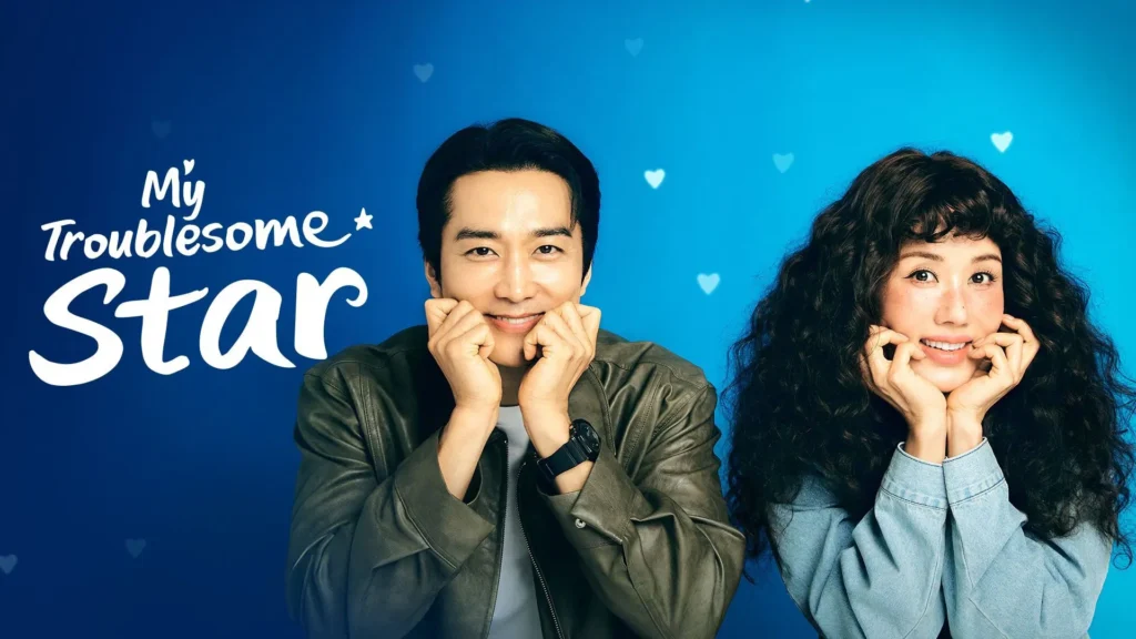 My Troublesome Star 
