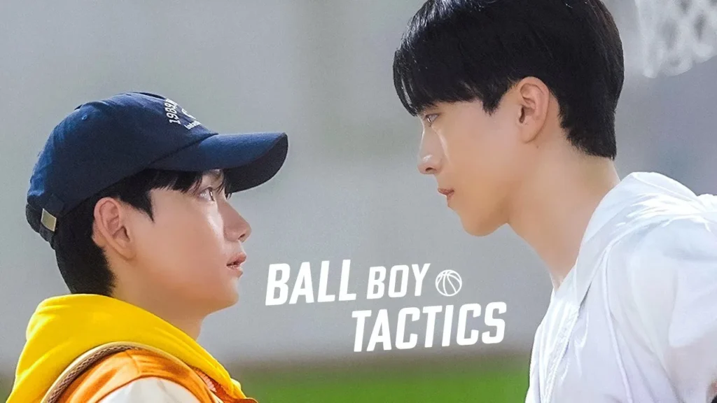 Ball Boy Tactics