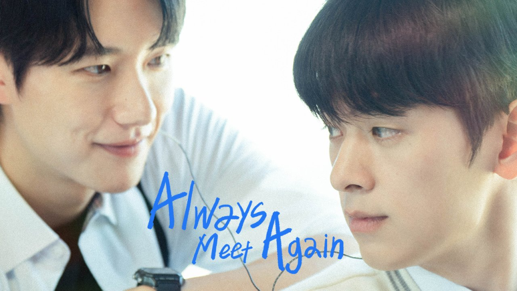 Always Meet Again