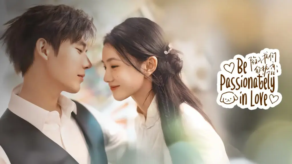 Be Passionately in Love (2025)