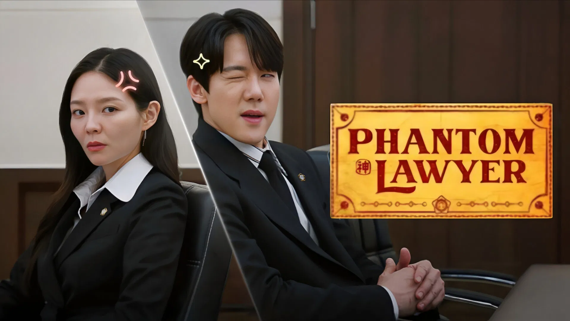 kisskh - Phantom Lawyer