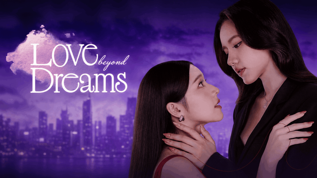 Love beyond Dreams (2026)