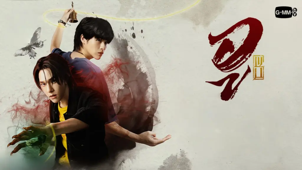 Wu (2026)