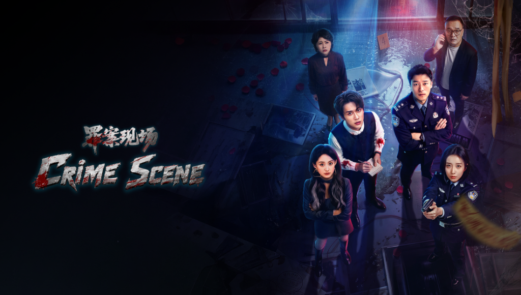 Crime Scene (2026)