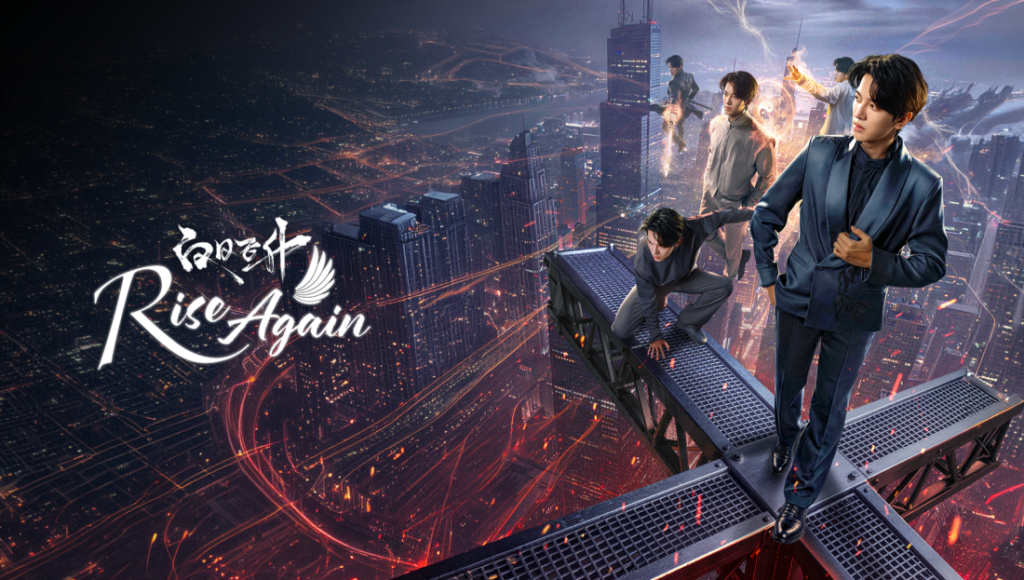 Rise Again (2026)