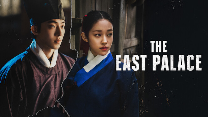 The East Palace (2026)