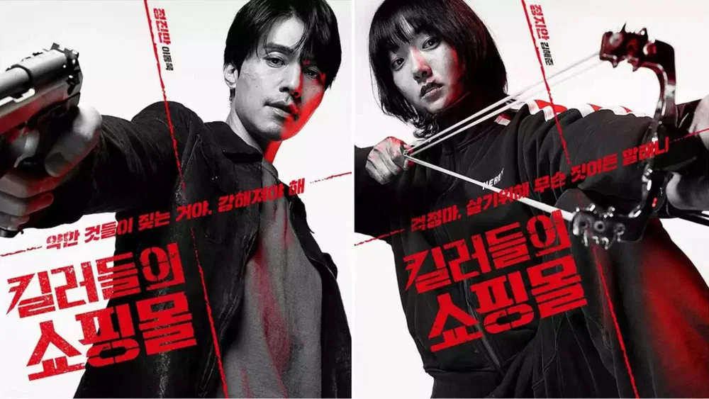 A Shop for Killers Season 2