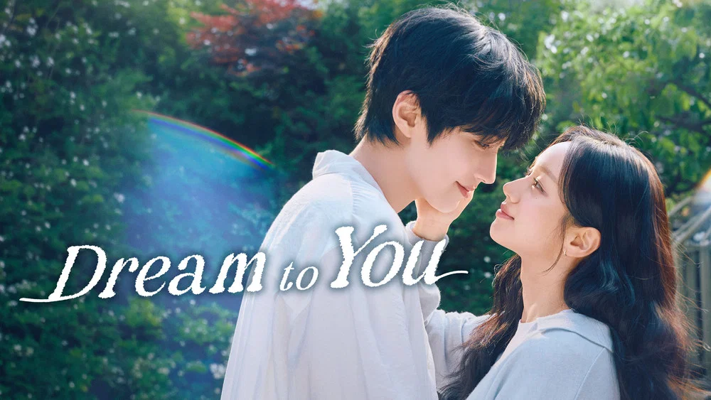 Dream to You (2026)